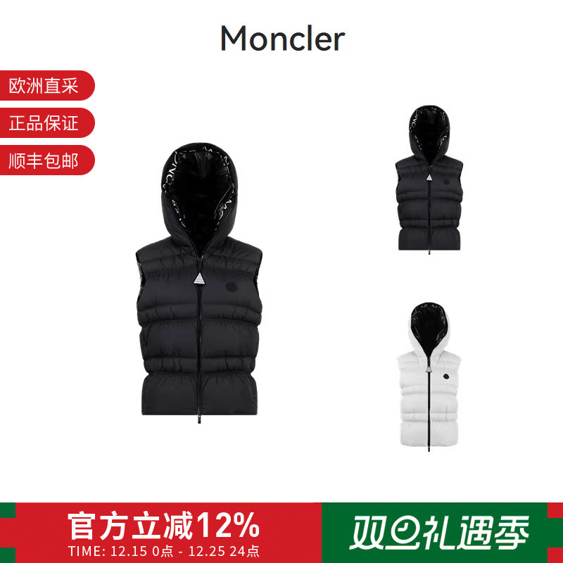 Moncler盟可睐/蒙口女士羽绒马甲
