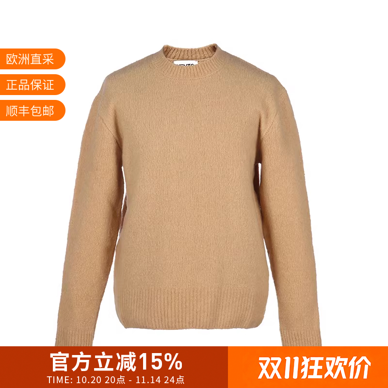 KENZO高田贤三男士羊毛圆领长袖毛衣套头衫 FA6 5PU501 3AE