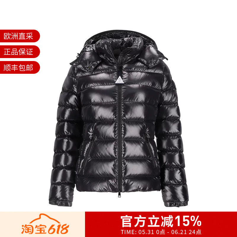 Moncler蒙口 女士修身版短款鹅绒连帽羽绒服外套 1A52400 68950