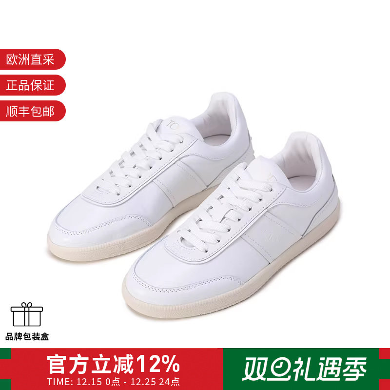 Tod'S托德斯休闲运动鞋小白鞋女