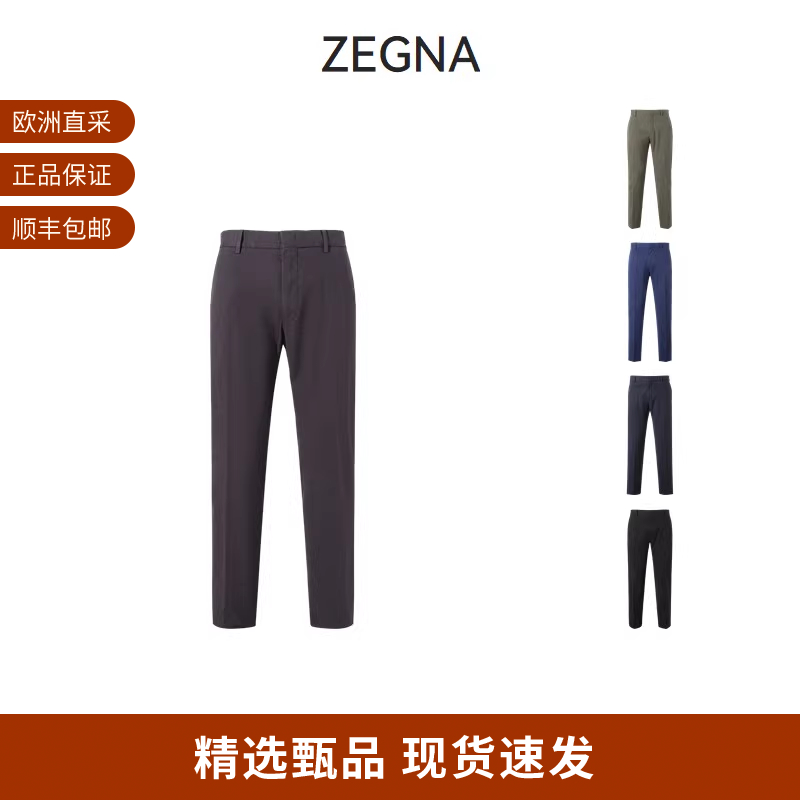 ZEGNA/杰尼亚休闲裤长裤