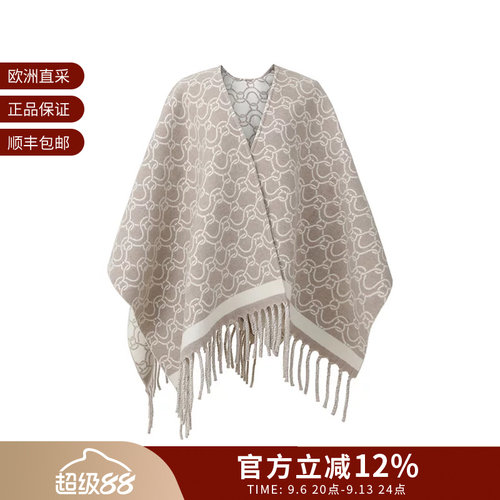 菲拉格慕女士羊毛印花斗篷披肩