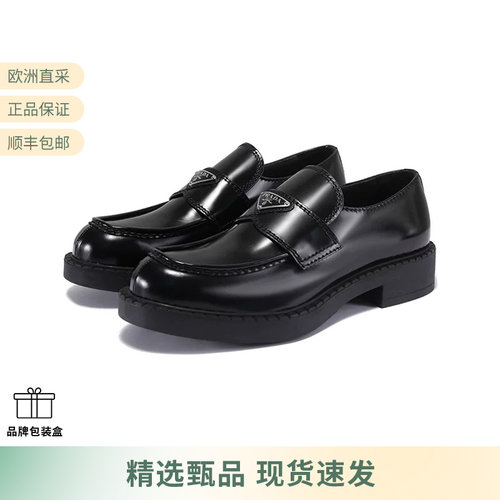 普拉达男士乐福鞋厚底鞋皮鞋