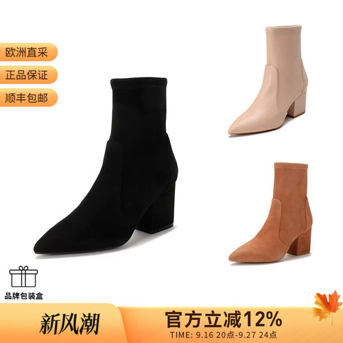 STUARTWEITZMAN靴子短靴袜靴