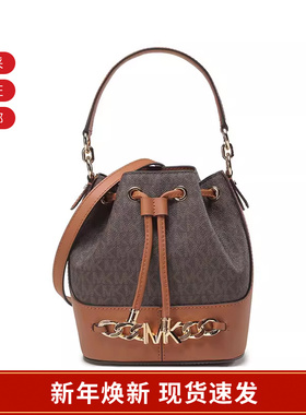 MICHAEL KORS 女士手提单肩斜挎包水桶包小号 32S2GDVC0B