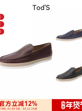 Tod'S托德斯 男士懒人鞋乐福鞋皮鞋便鞋单鞋 XXM0TV0AJ30