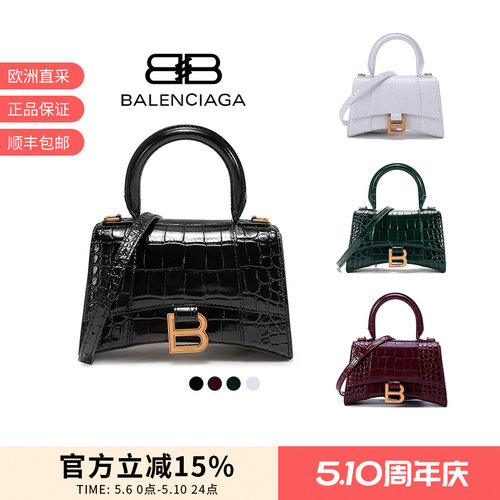BALENCIAGA做旧斜挎包