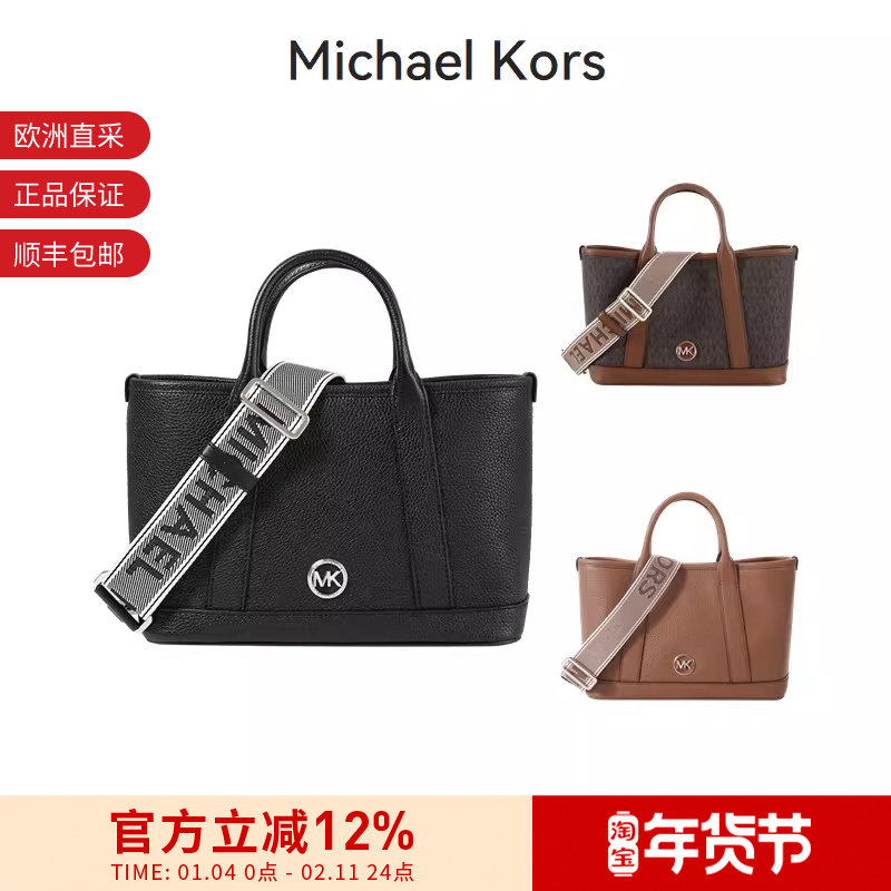 MICHAEL KORS 女士小号托特包手提单肩斜挎包 30R4G99T1L,运动包/户外包/配件,挎包/拎包/休闲包,淘宝优惠券,粉丝福利购,淘宝优惠卷