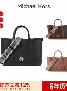 MICHAEL KORS 女士小号托特包手提单肩斜挎包 30R4G99T1L