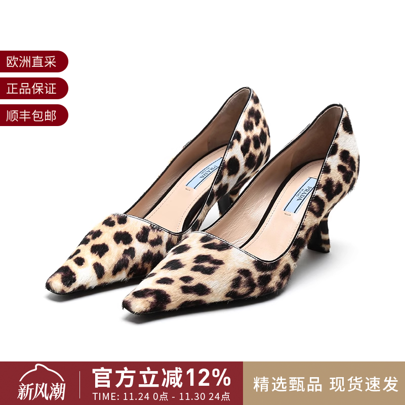 Prada豹纹印花短皮毛高跟鞋