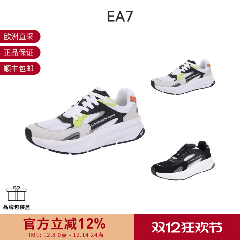 EA7阿玛尼休闲运动鞋跑步鞋