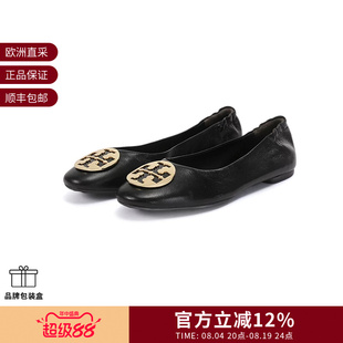 【甄品精选】TORY BURCH 女士芭蕾舞型平底鞋单鞋船鞋 147379