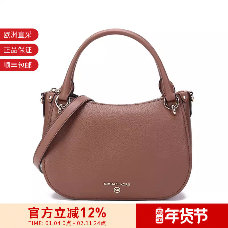 MICHAEL KORS 女士休闲百搭手提包单肩斜挎包 30H1GRPM1L,箱包皮具/热销女包/男包,通用款女包,淘宝优惠券,粉丝福利购,淘宝优惠卷