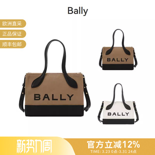 Bally巴利 KEEP BAR 女士帆布包托特包迷你包手提包