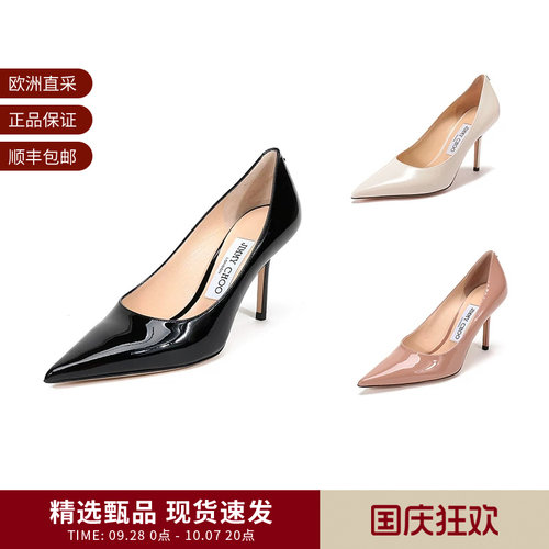 JimmyChoo女士尖头高跟鞋