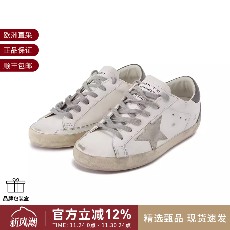 Golden Goose女士内增高脏脏鞋板鞋运动鞋GWF00102 F006113