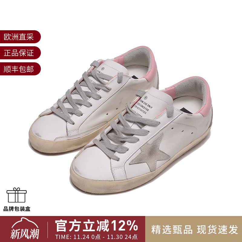 Golden Goose 女士休闲运动鞋板鞋脏脏鞋 GWF00102 F002569