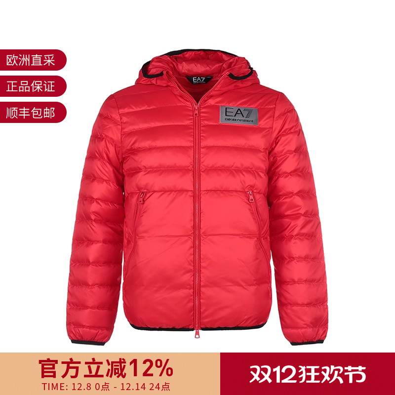 EA7阿玛尼薄款羽绒服夹克上衣