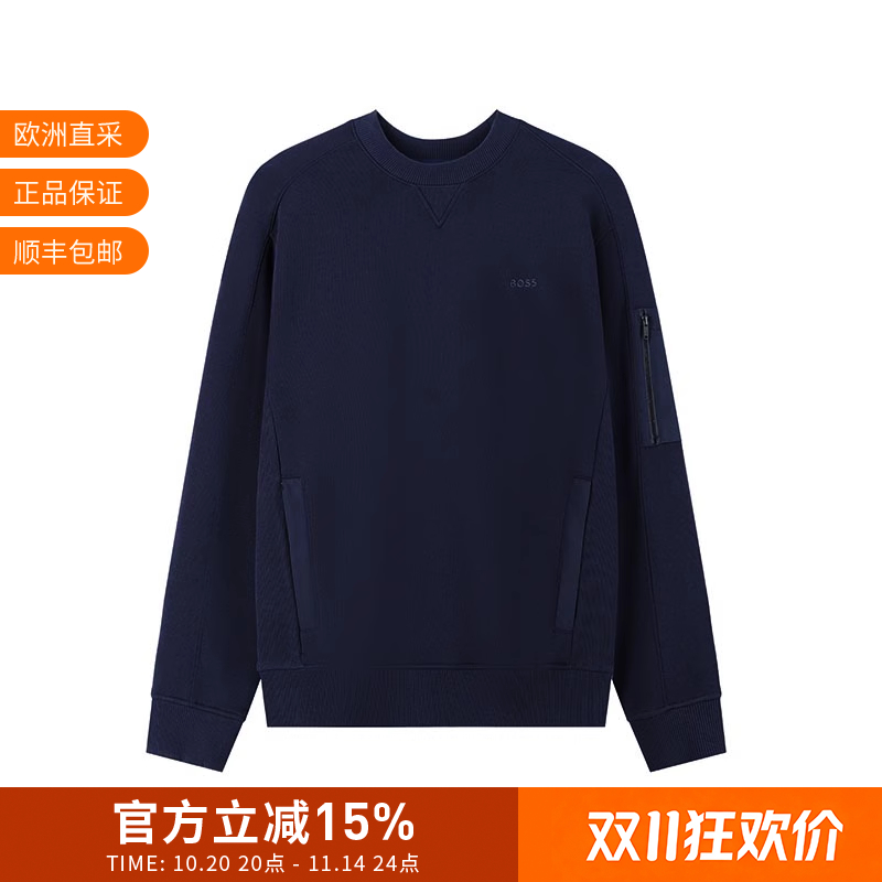 Hugo Boss 男士圆领长袖卫衣运动衫50543458