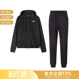 男士 6DPV52 连帽拉链运动卫衣开衫 套装 PJUWZ 卫裤 EA7阿玛尼