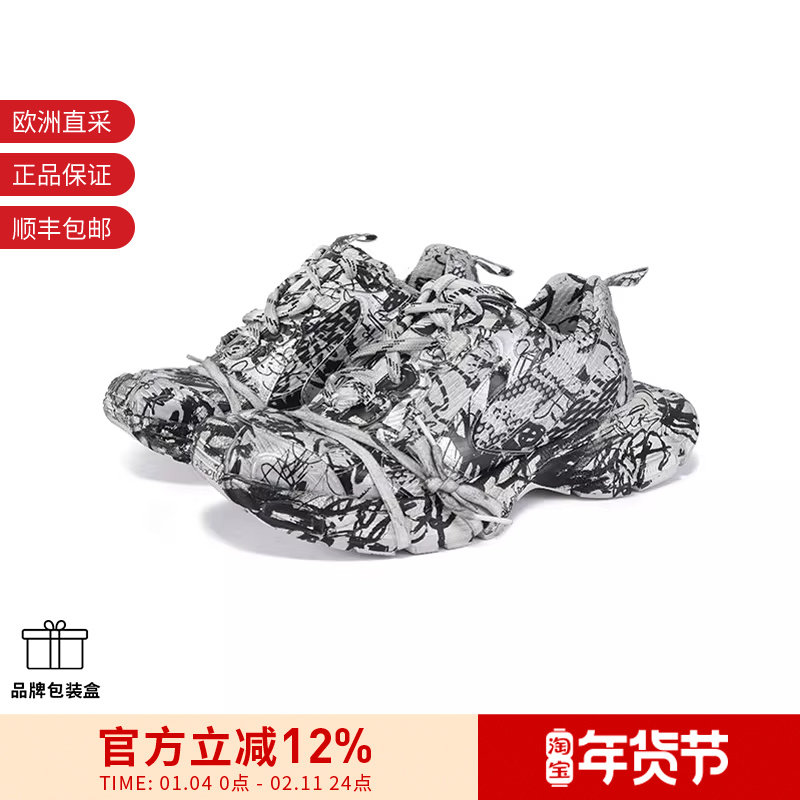 Balenciaga男士做旧网眼厚底系带脏脏鞋老爹鞋运动鞋734734 W2RG3,运动鞋new,运动休闲鞋,淘宝优惠券,粉丝福利购,淘宝优惠卷