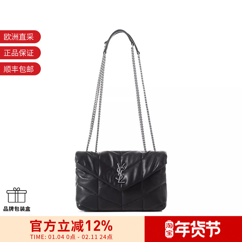 YSL圣罗兰 女士羊皮革迷你复古手提单肩斜挎包759337 1EL00,箱包皮具/热销女包/男包,单肩包,淘宝优惠券,粉丝福利购,淘宝优惠卷