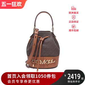 迈克·科尔斯 MK情人节女士DEVON系列抽绳水桶包中号 30S2GDVS2B