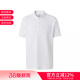 甄品精选 专属标识刺绣 BURBERRY博柏利男士 POLO衫 8043123 短袖