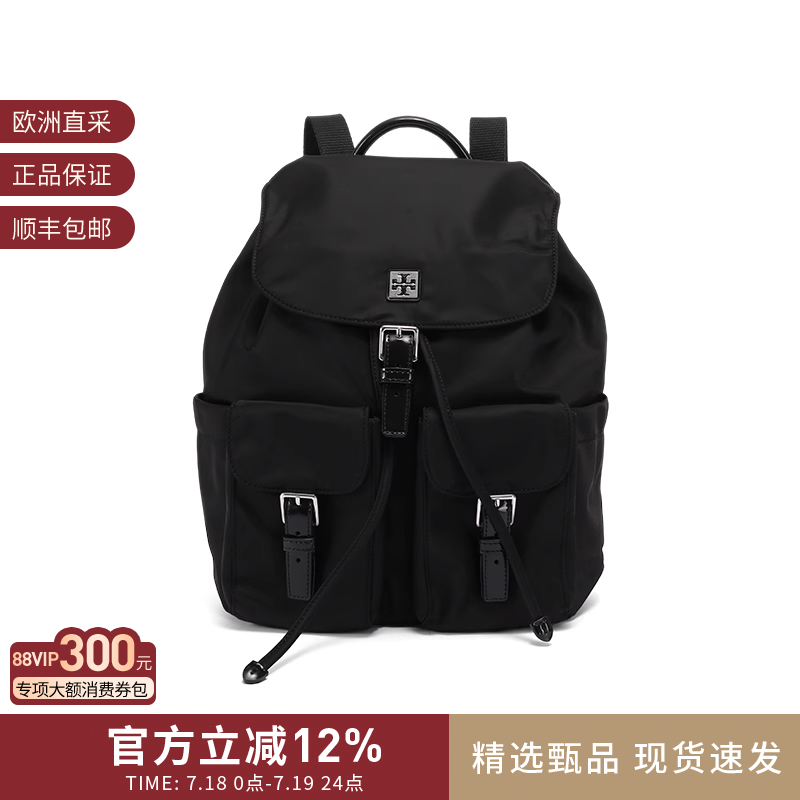汤丽柏琦女士手提双肩包背包
