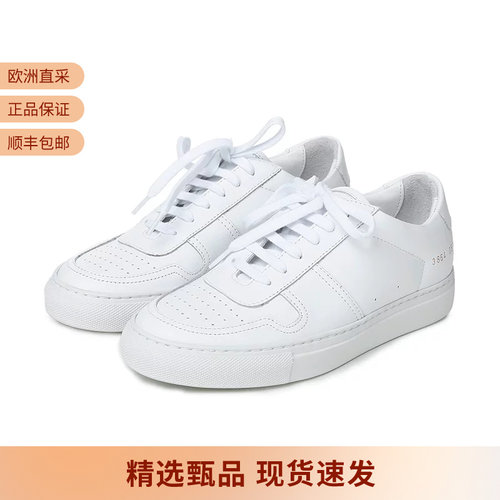 COMMONPROJECTS休闲运动鞋板鞋