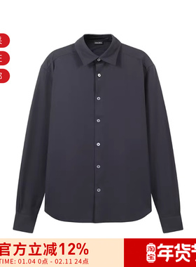 【甄品精选】ZEGNA杰尼亚 男士棉质长袖衬衫 UC360A6 C766