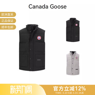 Freestyle鸭绒羽绒立领马甲 男士 4159M GOOSE CANADA