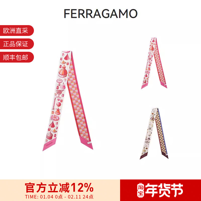 Ferragamo 女士窄版丝巾迷你束发带装饰带小领巾140*7cm 320975,服饰配件/皮带/帽子/围巾,围巾/丝巾/披肩,淘宝优惠券,粉丝福利购,淘宝优惠卷