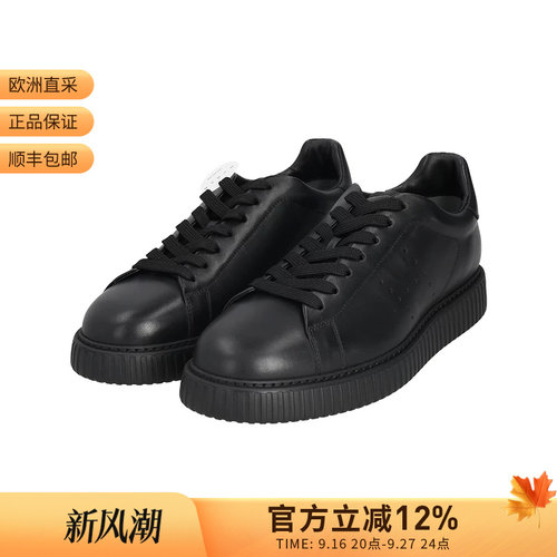 Hogan 男士H677饼干鞋厚底板鞋系带休闲运动鞋HXM6770GF5FUDM