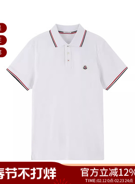 【甄品精选】Moncler盟可睐 男士修身版短袖POLO衫 8A70300 84556