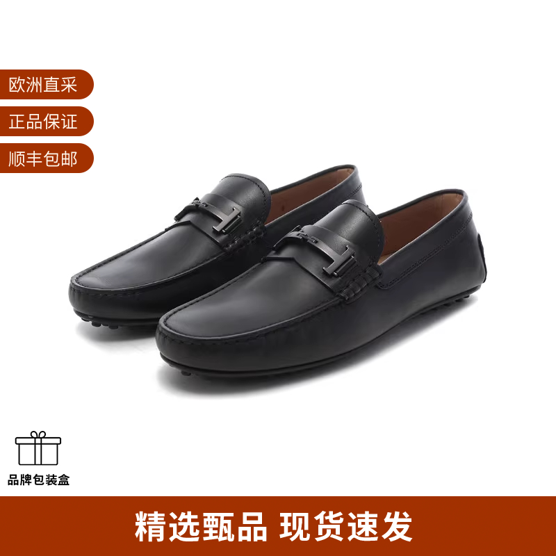 Tod’s豆豆鞋乐福鞋双T扣