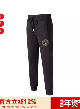 VJC范思哲男士束脚运动休闲裤长裤卫裤 76GAAT02 CF01T
