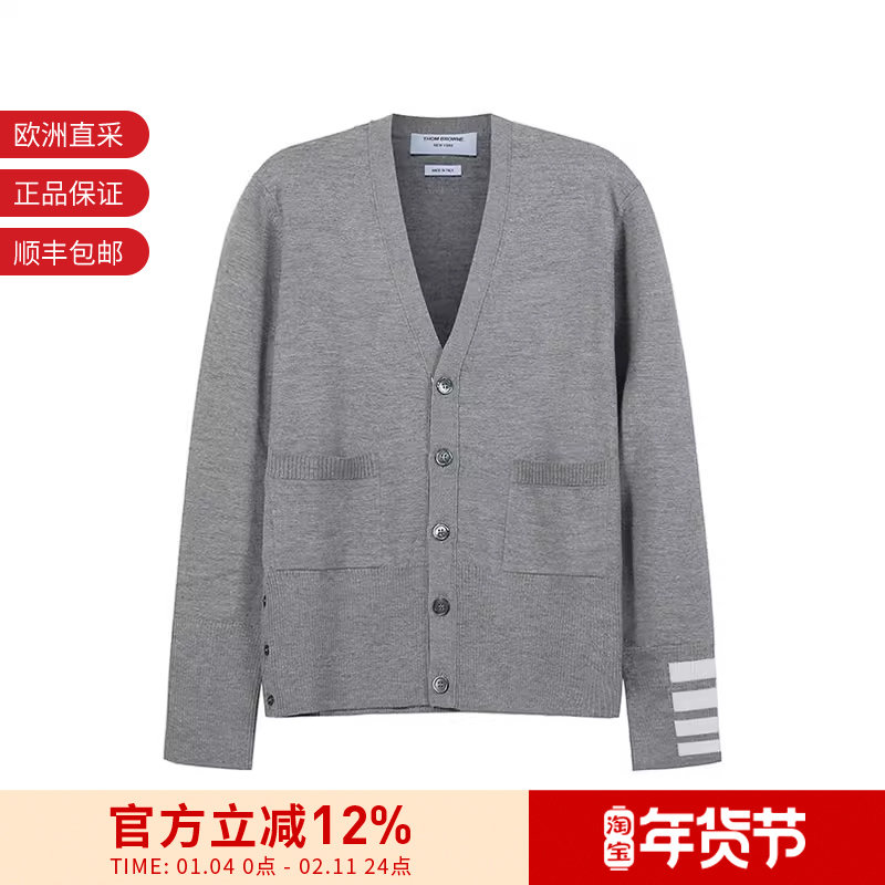 【甄品精选】Thom Browne 男士四条纹针织羊毛开衫 MKC378A Y1002,男装,针织衫/毛衣,淘宝优惠券,粉丝福利购,淘宝优惠卷