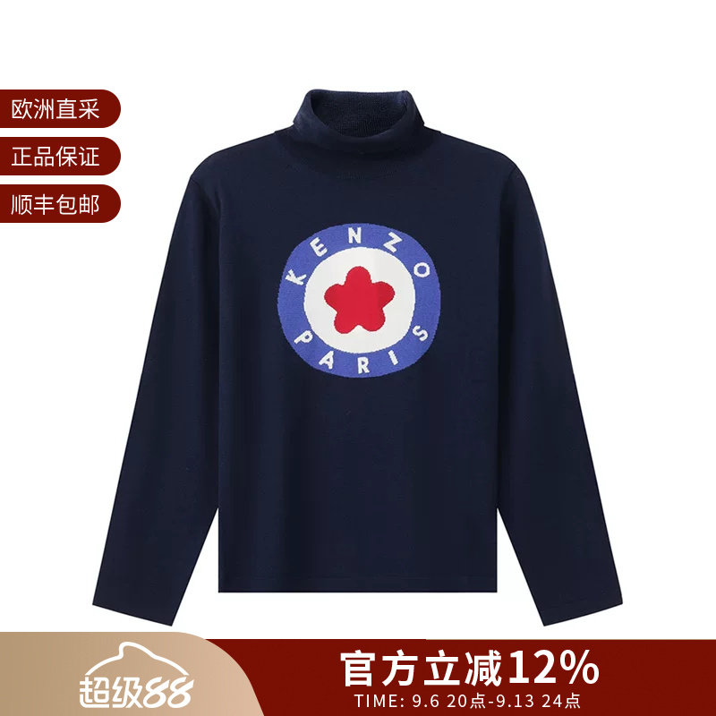 KENZO 女士羊毛薄款高领长袖羊毛衫针织衫套头衫2PU419 3BA