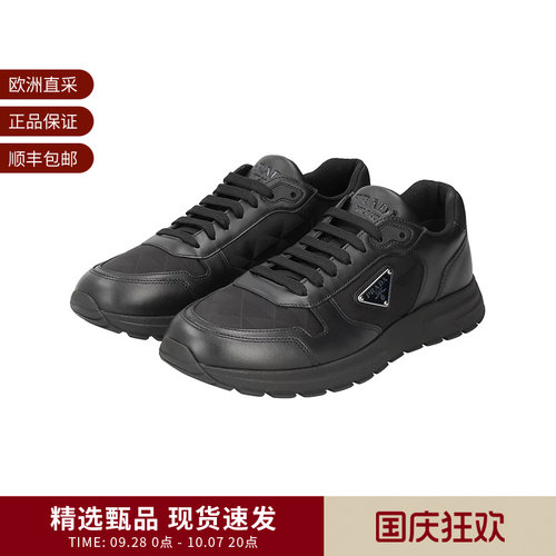 Prada普拉达 男士厚底系带运动休闲鞋2EE444 3LNW F G000