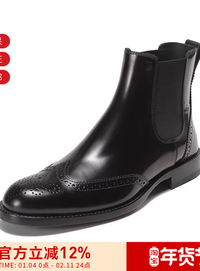 Tod'S托德斯男士穿孔雕花短靴踝靴皮靴 XXM01E0EA20AKT