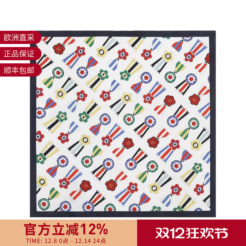 KENZO 男女同款方巾围巾头巾装饰巾55*55cm FD6 8EU230 PEL
