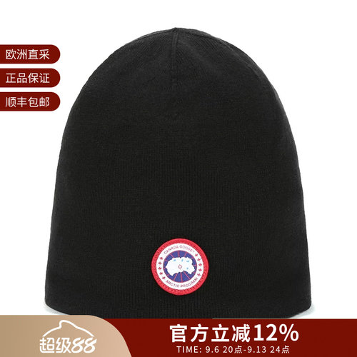 CANADA GOOSE 男女同款羊毛帽子针织帽托克帽 5116M