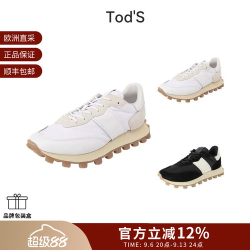 Tod’s厚底系带休闲运动鞋