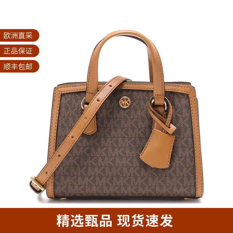 MichaelKors单肩斜挎包