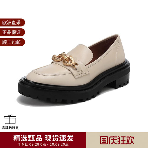 TORYBURCH乐福鞋厚底鞋单鞋