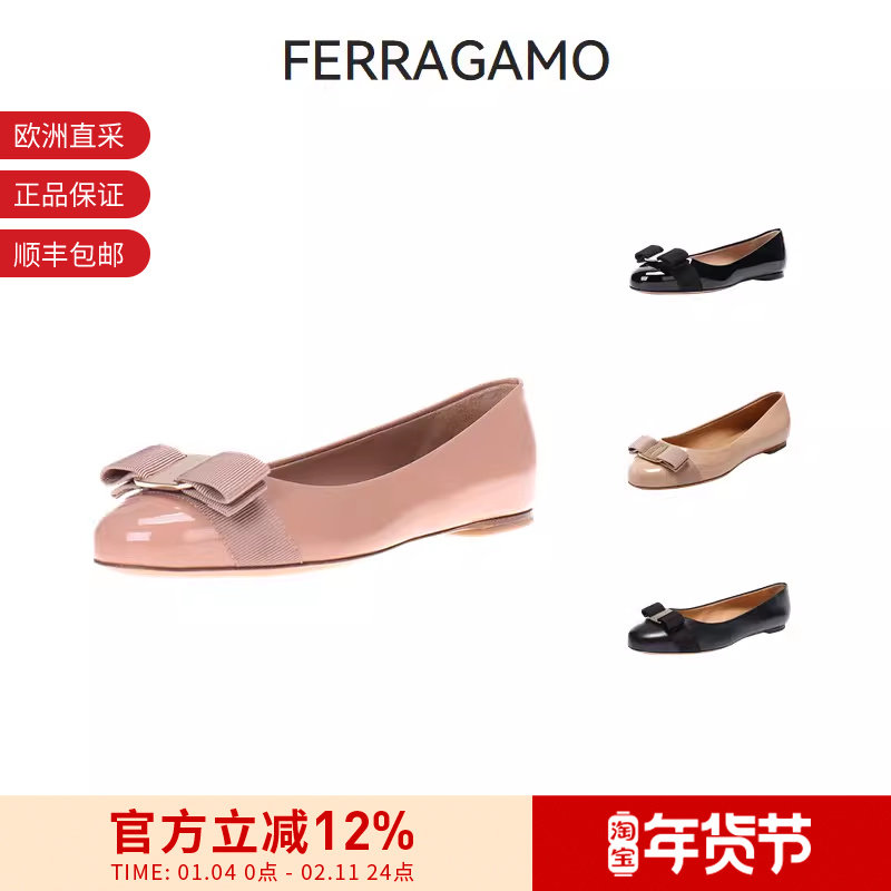 【甄品精选】Ferragamo菲拉格慕 女士VARINA系列蝴蝶结平底鞋,女鞋,浅口单鞋,淘宝优惠券,粉丝福利购,淘宝优惠卷