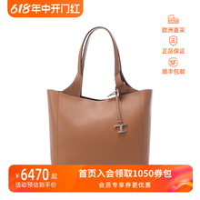 女士托特包手提单肩包中号 S托德斯 XBWAPAP0300QRI 秋冬新品 Tod