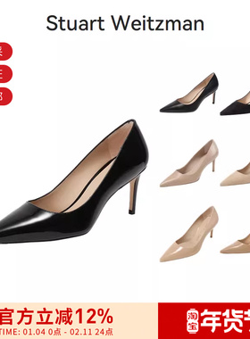 Stuart Weitzman 女士尖头细跟高跟鞋跟高7.5cm STUART 75 PUMP