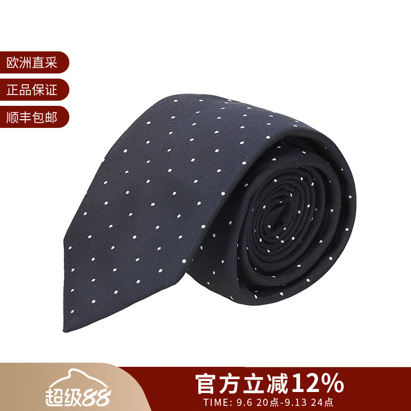 【甄品精选】Hugo Boss 男士black系列圆点图案领带 50555923										